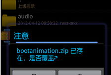 安卓开机动画短视频,短视频中的科技魅力与创意呈现