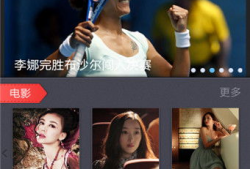 91看片直播下载地址