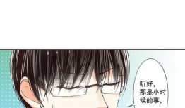 三吻漫画,浪漫邂逅，甜蜜爱情故事